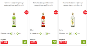 О'КЕЙ Coupons