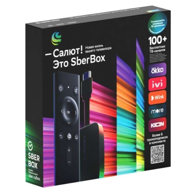 Smart TV приставка Sber Box SBDV-00004