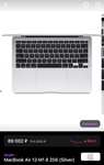 Ноутбук Apple MacBook Air 13/M1/8/256 (Silver)