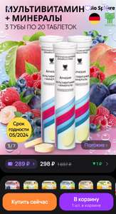 Wildberries Coupons