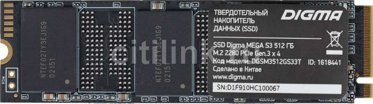 SSD накопитель Digma Mega S3 DGSM3512GS33T 512ГБ, M.2 2280, PCI-E x4, 2080/1700 Мб/с
