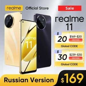 Смартфон Realme 11, Русская версия, 8/256 Гб, черный и золотой