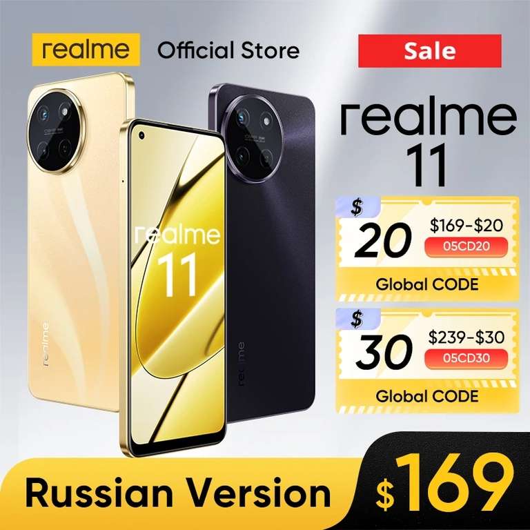 Смартфон Realme 11, Русская версия, 8/256 Гб, черный и золотой