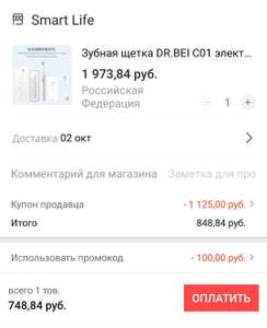 AliExpress Coupons