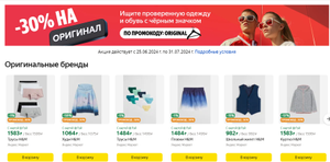 Яндекс Маркет Coupons