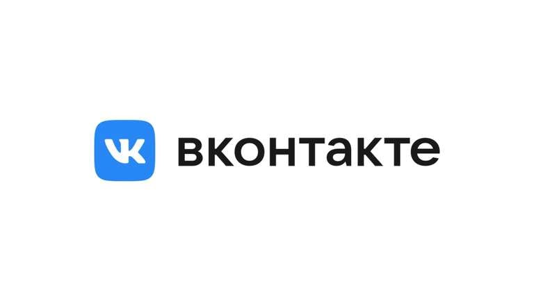 3 бесплатных подарка ВКОНТАКТЕ