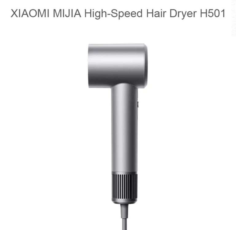 Фен для волос Xiaomi H501