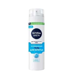 Гель для бритья охлаждающий NIVEA MEN для чувствительной кожи без спирта, 200 мл (по Озон карте)