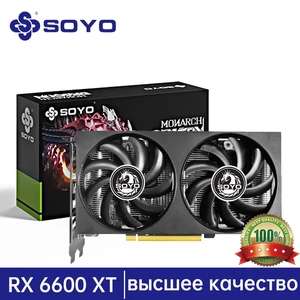Видеокарта SOYO Radeon RX 6600 XT 8 ГБ (из-за рубежа, при оплате картой OZON)