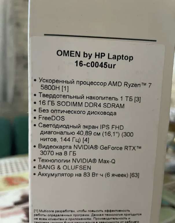 Ноутбук Omen by HP 16-c0045ur 16.1'' FHD IPS Nvidia GeForce RTX 3070 8Gb 16+512Гб