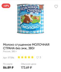 Лента Coupons