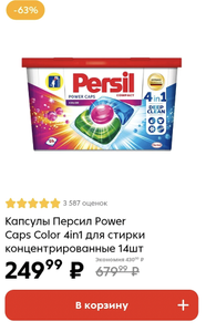 Пятерочка Coupons