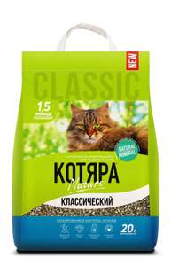 Котяра наполнитель комкующийся классический, 20 л / 8.4 кг