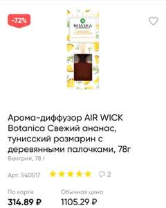 Лента Coupons