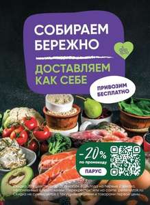 Перекрёсток Coupons