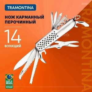 Нож карманный перочинный Tramontina 5 см 14 функций