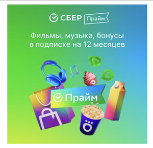 Эльдорадо Coupons