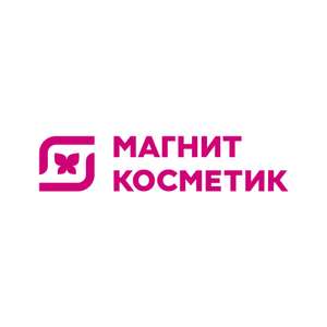 Магнит Доставка Coupons