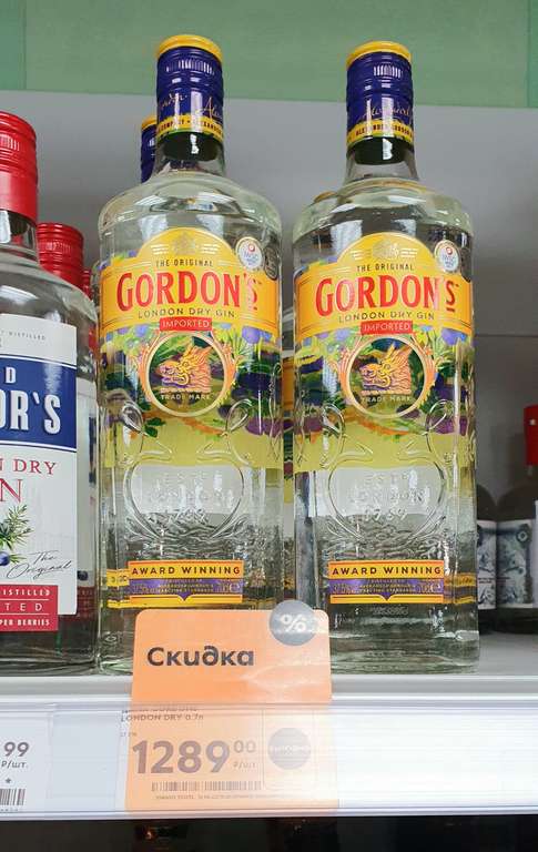 [Новосибирск] Джин Gordon’s Gin London Dry 0.7л