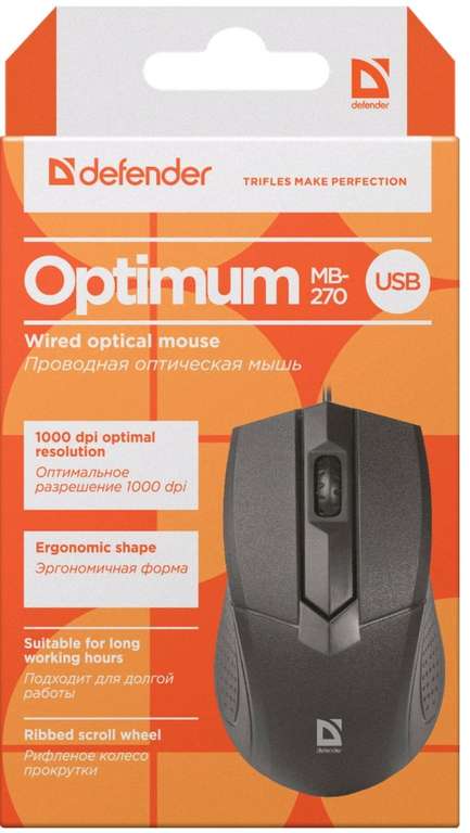 Неигровая мышь Defender Optimum MB-270 Black