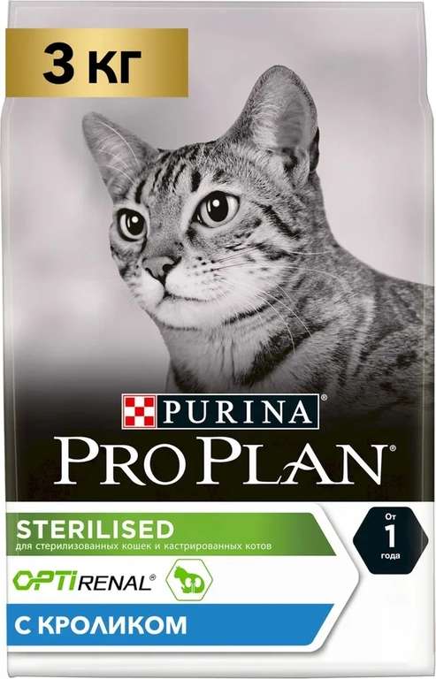 Сухой корм для кошек Pro Plan Sterilised, для стерилизованных кошек, 3 кг