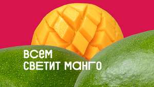 ВкусВилл Coupons