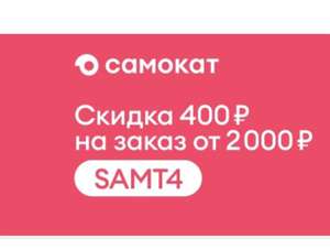 Купер (бывший СБЕРМАРКЕТ) Coupons