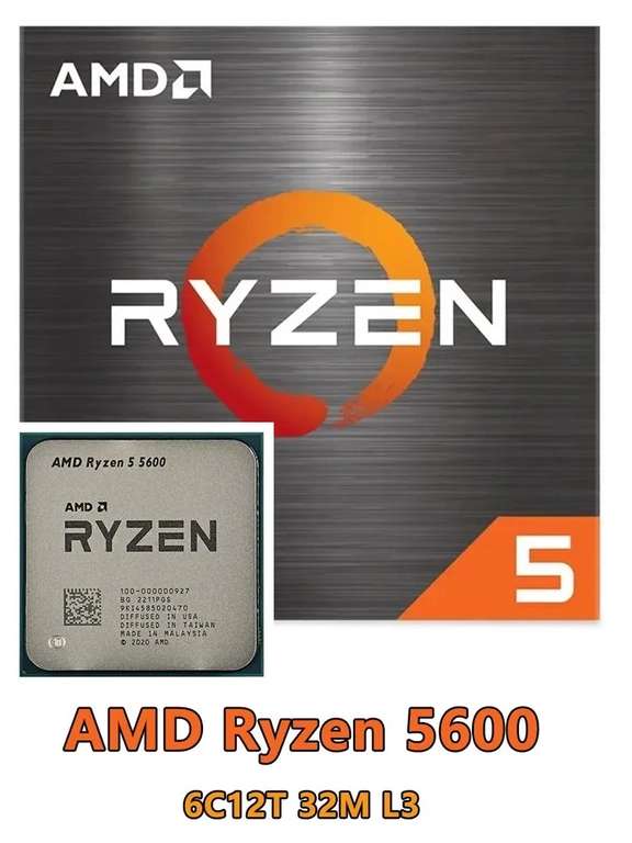 Процессор AMD Ryzen5 5600 OEM (без кулера)