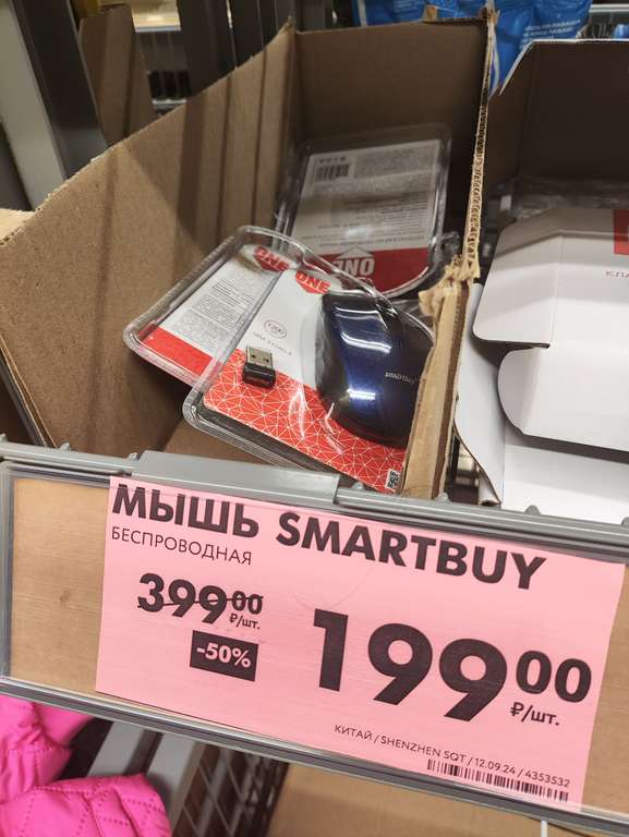 Клавиатура Smartbuy SBK-251U-W проводная с подсветкой