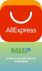 AliExpress Coupons