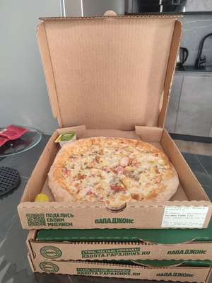 Пицца 23 см в подарок при заказе от 799₽