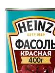 Heinz. Фасоль красная, 400 гр.