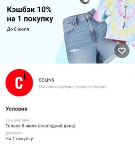 Т-Банк (бывший Тинькофф) Coupons