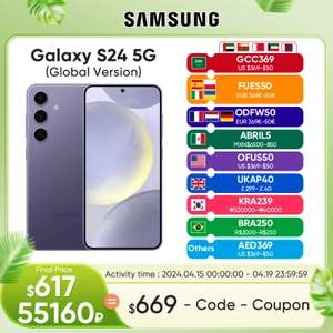 Смартфон Samsung Galaxy S24 Китайская версия, 8/256 Гб, 4 расцветки