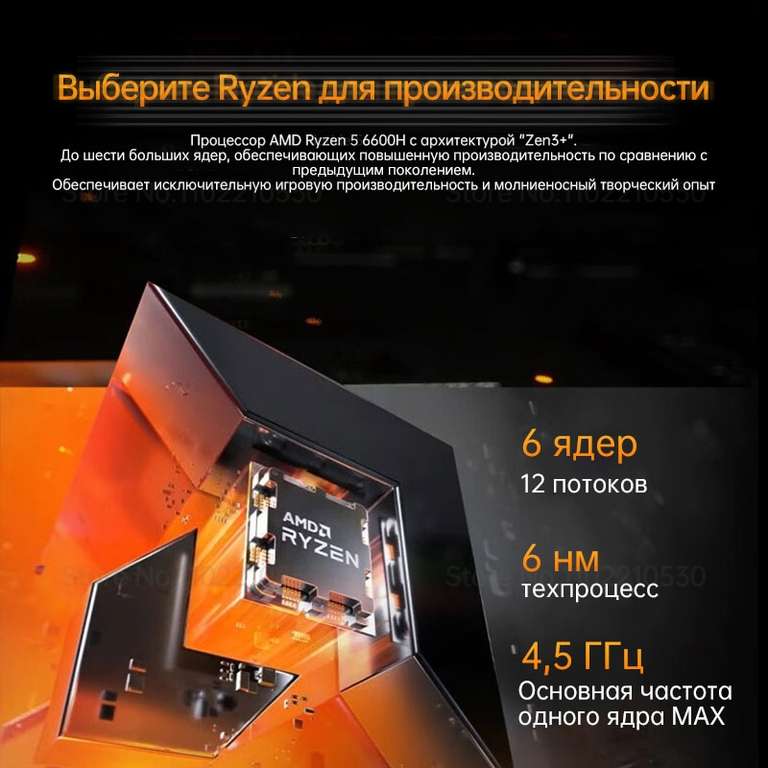 Ноутбук MECHREVO Dragon 15K (15,6", ips fhd, 165hz, 100% srgb, R5-6600h, Rtx 4050, 16gb ddr5/512gb ssd, win11)