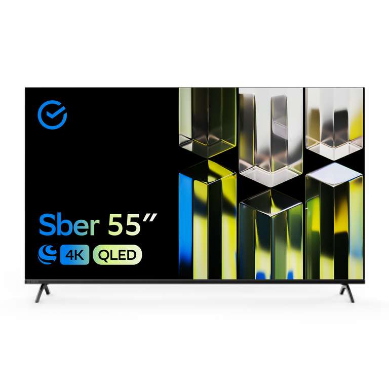 Телевизор Sber QLED SDX-55UQ5230T, 55" (139 см) + 31-35% бонусов