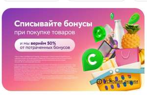 Мегамаркет Coupons