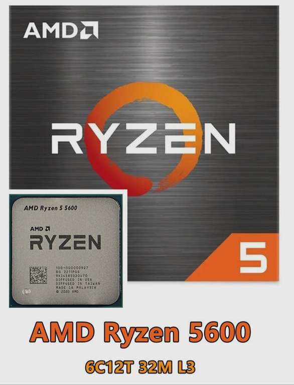Процессор AMD Ryzen5 5600 OEM без кулера (из-за рубежа, при оплате картой OZON)