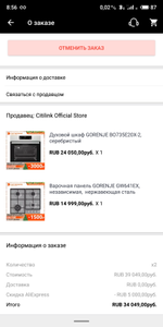 AliExpress Coupons