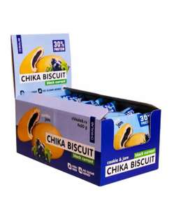 Протеиновые печеньки Chika Biscuit (только малина и смородина), 50г х 9 шт.