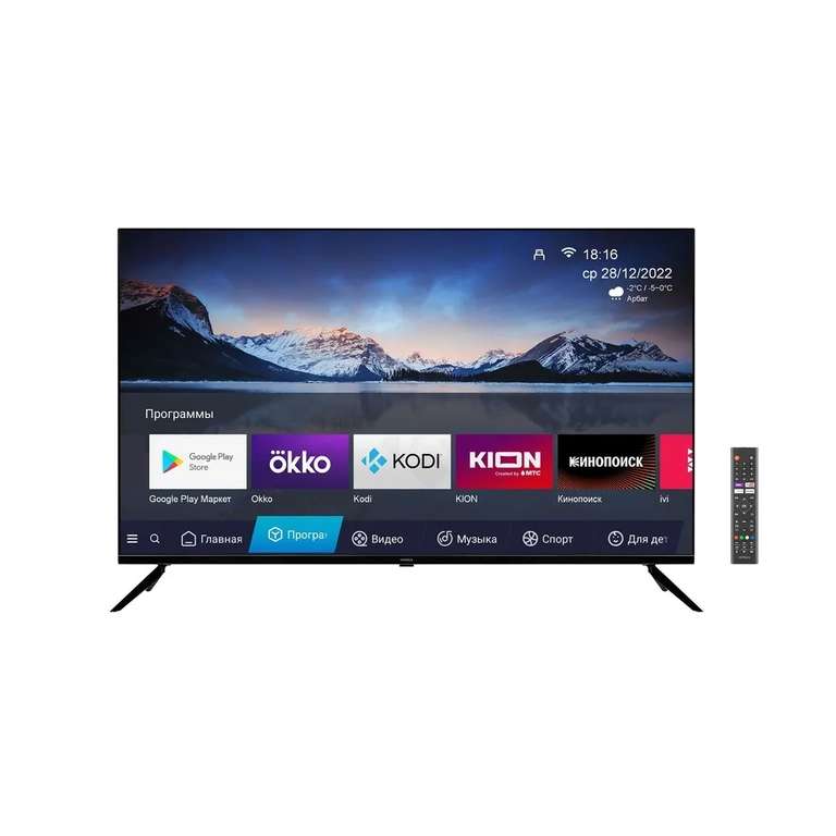 Телевизор Rombica 55FL-UD2G54N, 55", 4K UHD, Smart TV (с Озон картой)