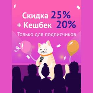 Читай город Coupons