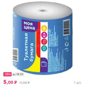 Купер (бывший СБЕРМАРКЕТ) Coupons