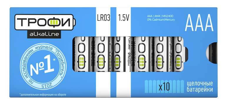 Батарейки Трофи LR03-10 Box, 10 шт