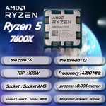 Комплект AM5 Ryzen 5 7600X + ASROCK B650M PG Riptide DDR5