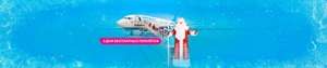 Бесплатный авиаперелет от Авиакомпании "Победа" в новогоднем костюме