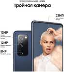 Смартфон Samsung Galaxy S20 FE 6/128 ГБ, Dual nano SIM, синий