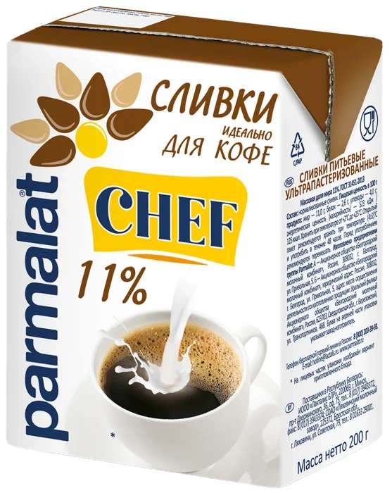 Сливки Parmalat, 11%, 200 г