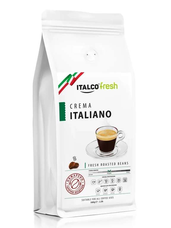 Кофе в зернах Italco Crema Italiano 1 кг (цена с озон-картой)