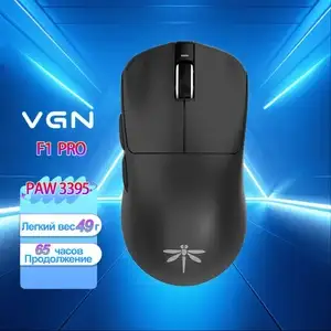 Игровая мышь беспроводная VGN Dragonfly F1 PRO, белый (из-за рубежа, с Ozon картой)